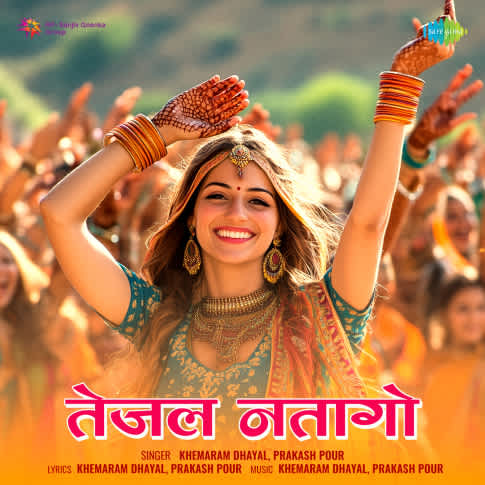 Album Blurred Banner Image