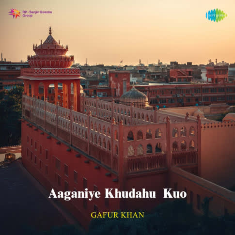 Album Blurred Banner Image