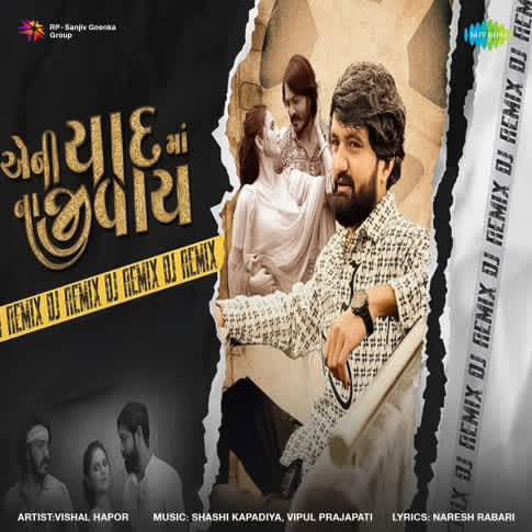 Album Blurred Banner Image