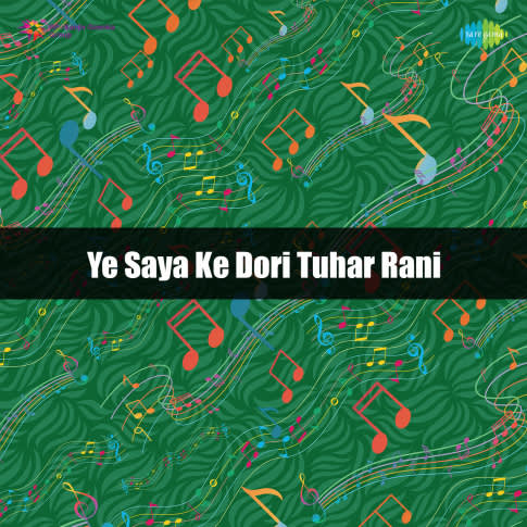 Album Blurred Banner Image