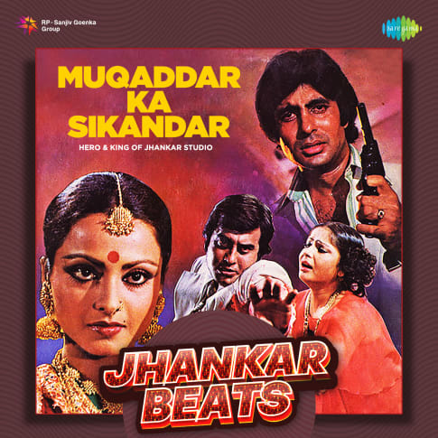 Album Blurred Banner Image