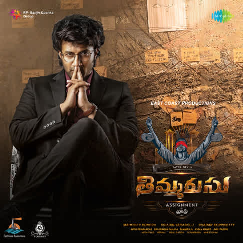 Album Blurred Banner Image