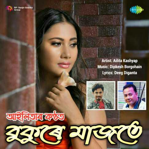 Album Blurred Banner Image