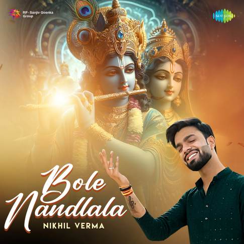 Album Blurred Banner Image