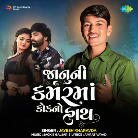 Album Blurred Banner Image