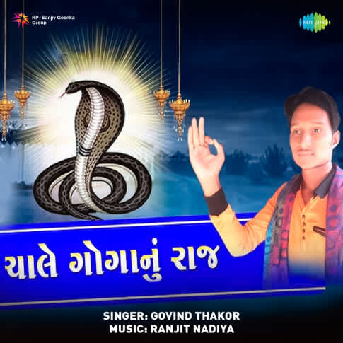 Album Blurred Banner Image