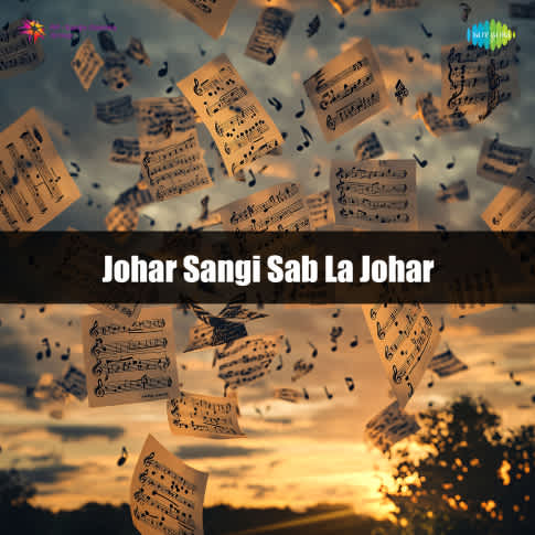 Album Blurred Banner Image