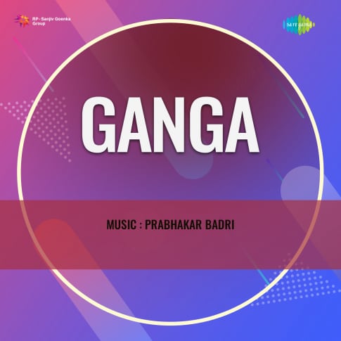 Album Blurred Banner Image