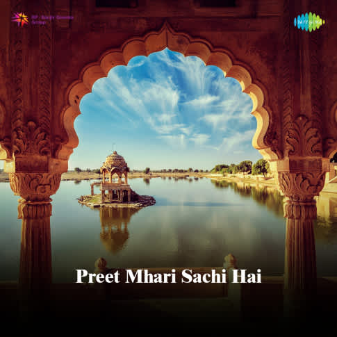 Album Blurred Banner Image