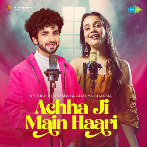 Album Blurred Banner Image