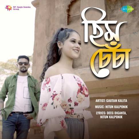 Album Blurred Banner Image