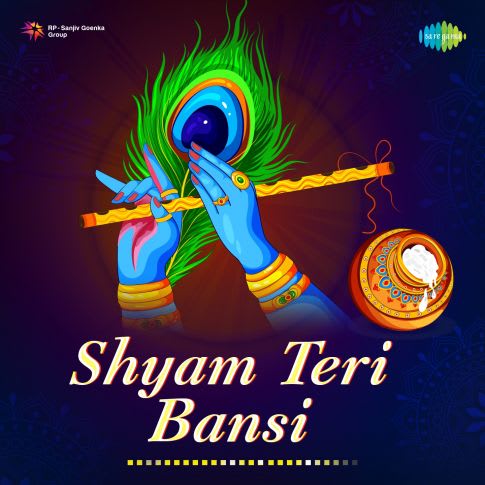 Album Blurred Banner Image