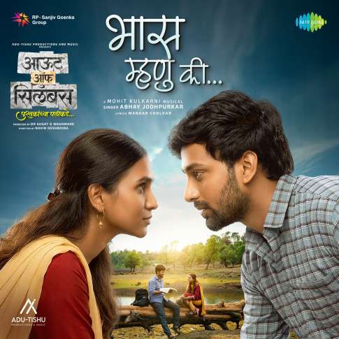 Album Blurred Banner Image