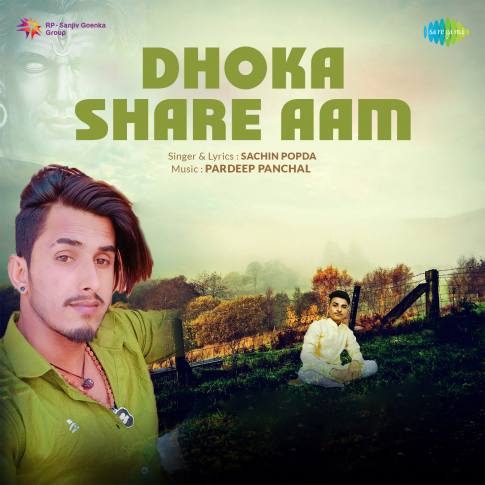 Album Blurred Banner Image