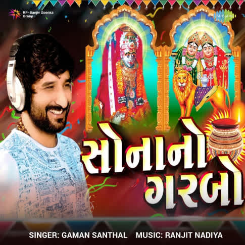 Album Blurred Banner Image