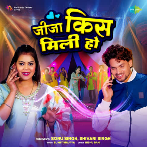 Album Blurred Banner Image