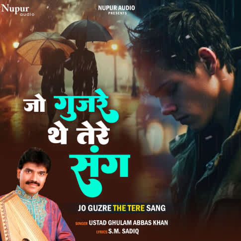 Album Blurred Banner Image