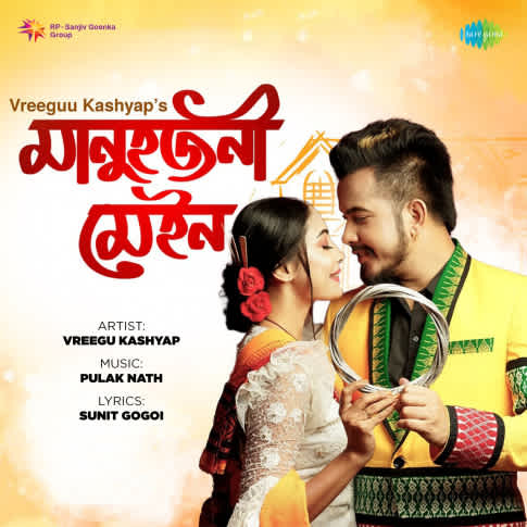 Album Blurred Banner Image