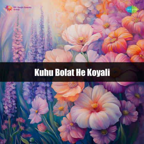 Album Blurred Banner Image