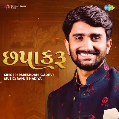 Album Blurred Banner Image