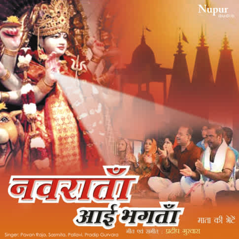 Album Blurred Banner Image