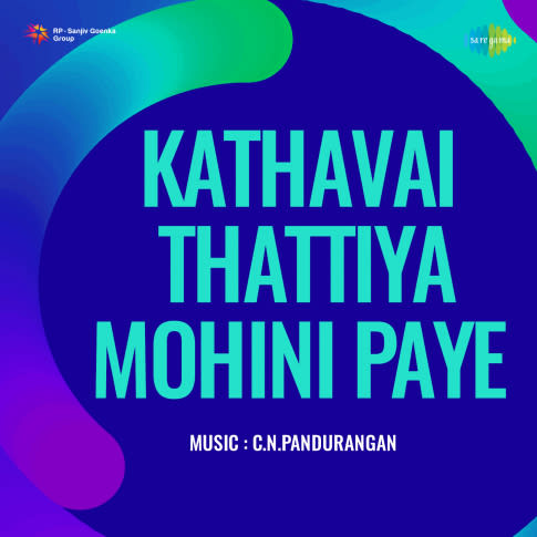 Album Blurred Banner Image