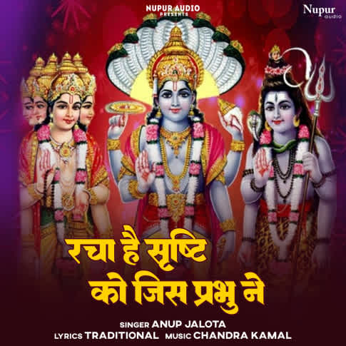 Album Blurred Banner Image