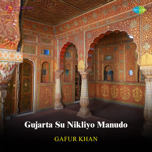 Album Blurred Banner Image