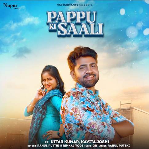 Album Blurred Banner Image