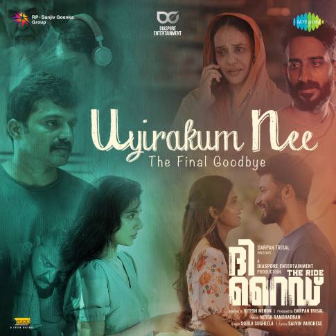 Album Blurred Banner Image