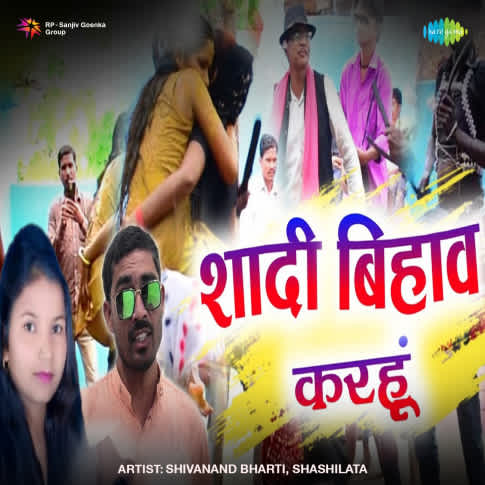 Album Blurred Banner Image