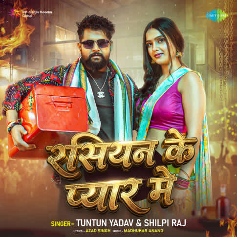 Album Blurred Banner Image