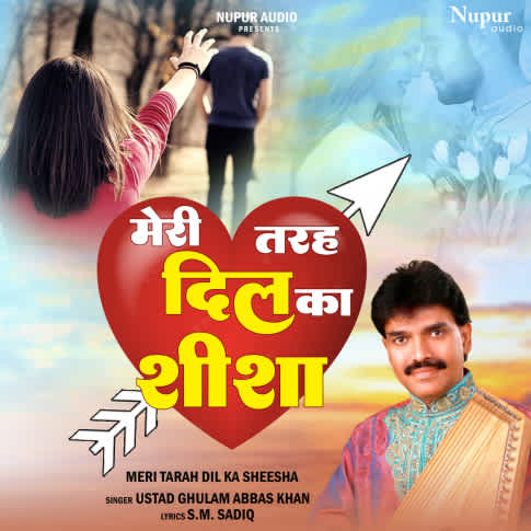 Album Blurred Banner Image