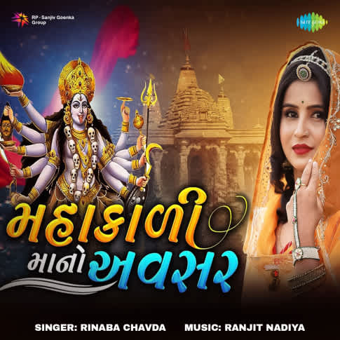 Album Blurred Banner Image