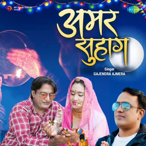 Album Blurred Banner Image