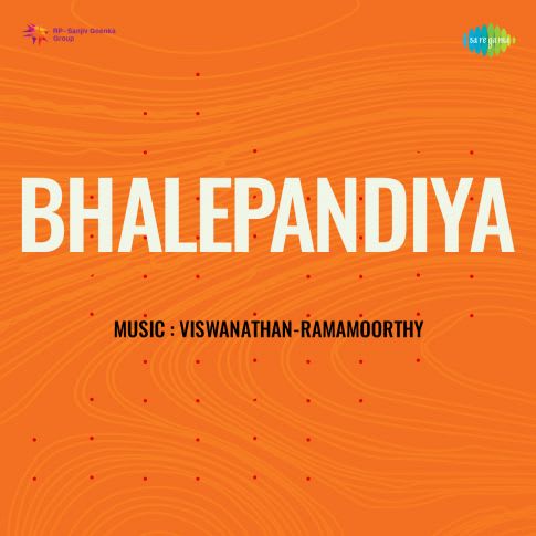 Album Blurred Banner Image