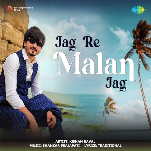 Album Blurred Banner Image