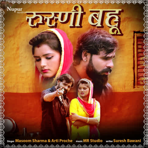 Album Blurred Banner Image