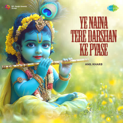 Album Blurred Banner Image