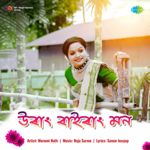 Album Blurred Banner Image