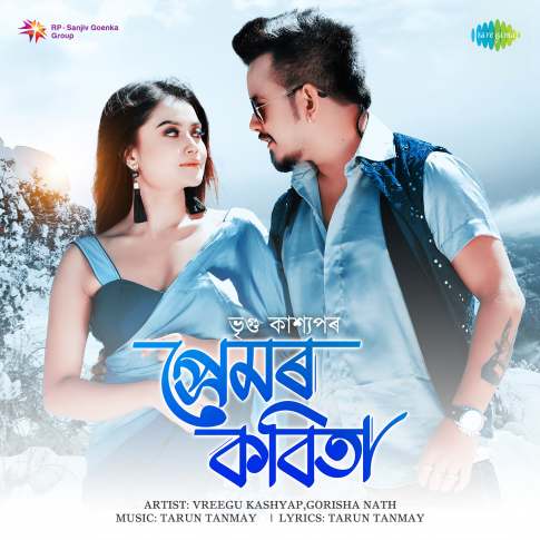 Album Blurred Banner Image