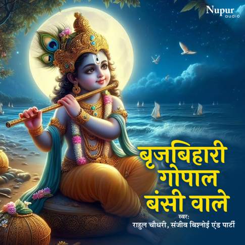 Album Blurred Banner Image