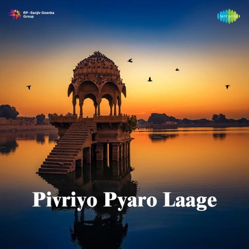 Album Blurred Banner Image