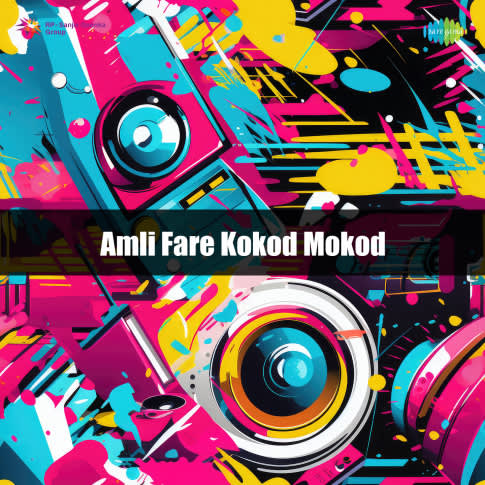 Album Blurred Banner Image