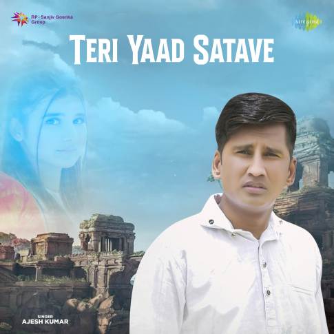 Album Blurred Banner Image