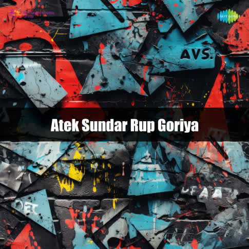 Album Blurred Banner Image