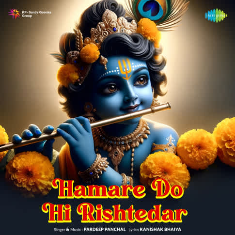 Album Blurred Banner Image