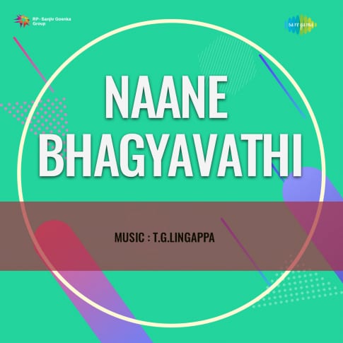 Album Blurred Banner Image