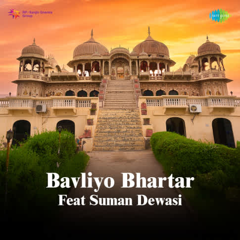 Album Blurred Banner Image