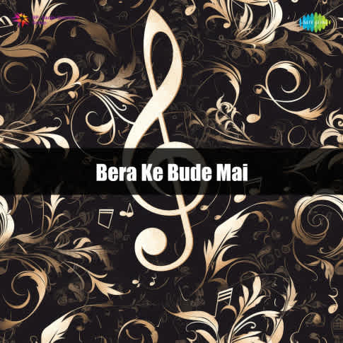 Album Blurred Banner Image